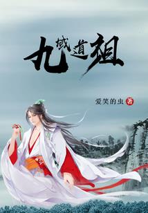 沉睡的天堂