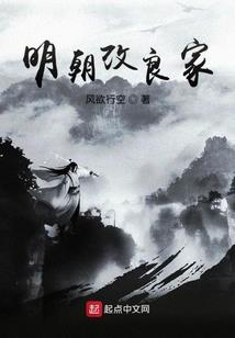 重生农庄医女