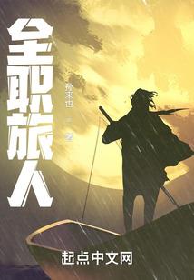 孩子无罪