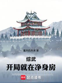 残仙道