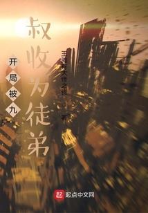 永恒星尘