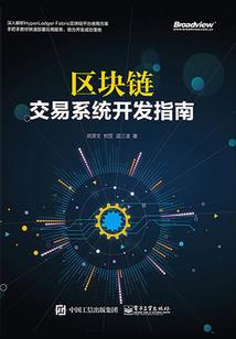 轮回风尘劫