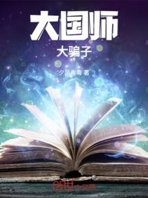 超级逍遥神农