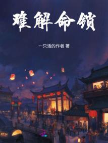 银翼天翔（旧废）