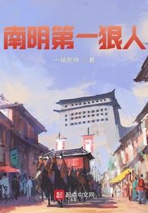 原罪稽查科
