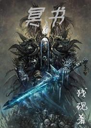 穿越小仙女
