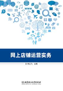 命运长夜之皇家舞会