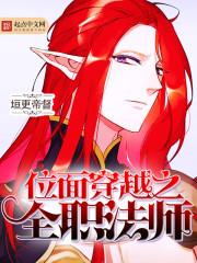 那一刻放逐