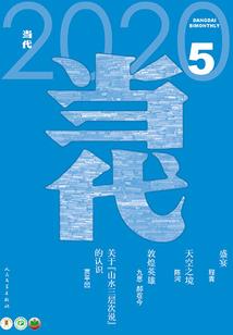 流色