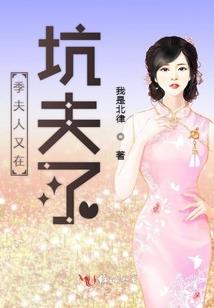 桃花香