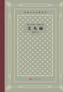 嘻嘻游记
