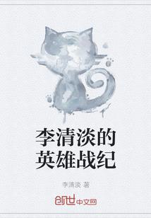 大主宰之灵歌
