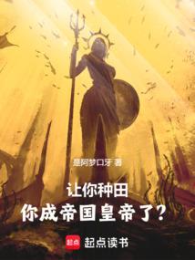 我与系统不分上下