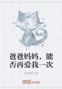 拐个猎户来隐居