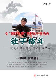 蜡笔小新之半仙缘