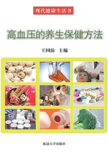 魔兽之守护者传奇