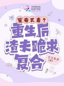 魔神破