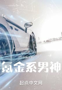 我们的这几年