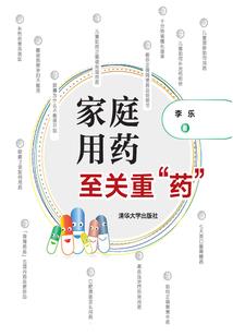 从穿越大清开始