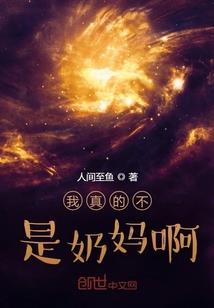 宗主的女人