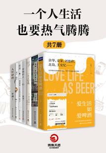 迷恋世界