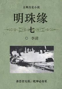 英雄无敌之红祸流星