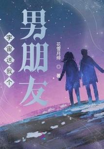 复仇的小姐