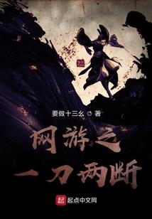 森蚺佣兵团