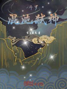 王爷，请淡定：本妃不是你老婆