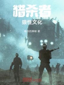都市鬼怪说