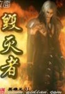 我在大昭烧冷灶