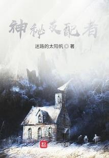 妆嗜宠