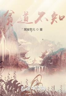 圣痕战争