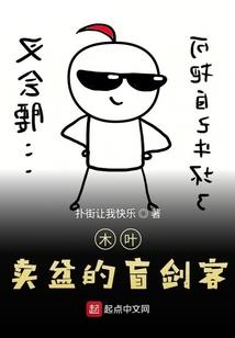 九劫修罗神