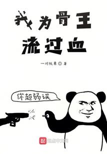 有她的地方名为家