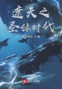 黎明湖车神