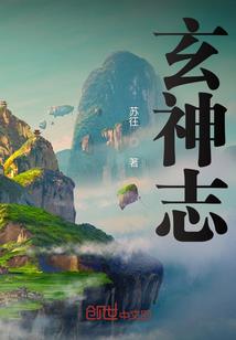 三世扇中人