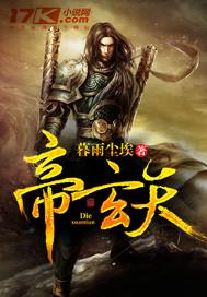 腹黑大少求爱记