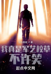 黄崖湾