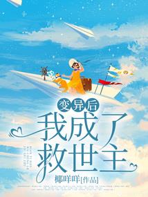 一人之下：我，金闪闪