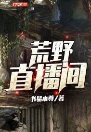 神秘事件办公室
