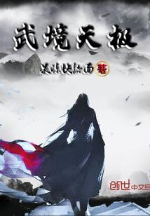 第四文明纪元