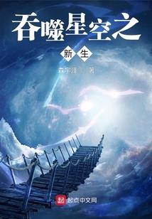 姜落一怒 众神皆跪