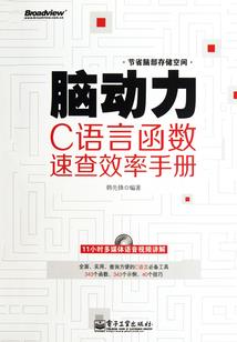 斗刹大陆