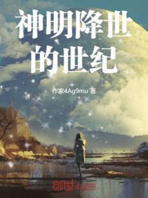 灵笼反击的战争