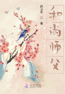 木头，我好想你