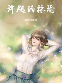凤声鹤唳之重生绝色炼丹师