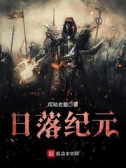 火影之自来也未死