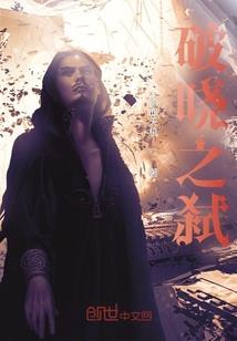 灵魔天尊
