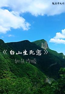 斗幻传说